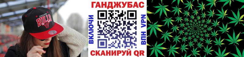 Каннабис Крым