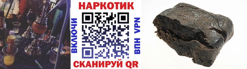 Наркошоп Крым Амфетамин А ПВП МЕФ ЭКСТАЗИ Канабис COCAIN ГАШ
