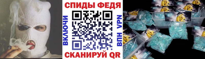 Амфетамин 97%  где купить наркотик  Крым 