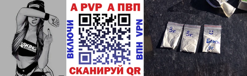купить   Крым  А ПВП VHQ 