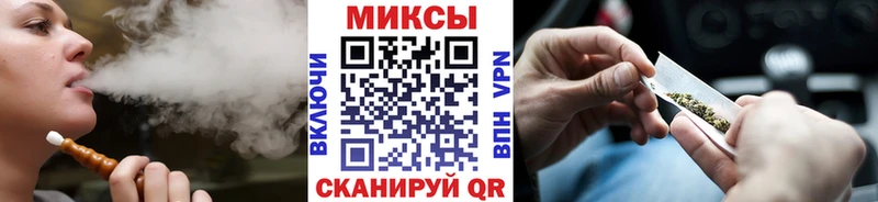 закладки  Крым  Бутират оксибутират 