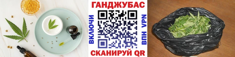 Canna-Cookies марихуана  mega ONION  Крым  наркошоп 