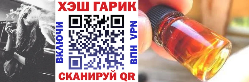 Гашиш гашик  Крым 