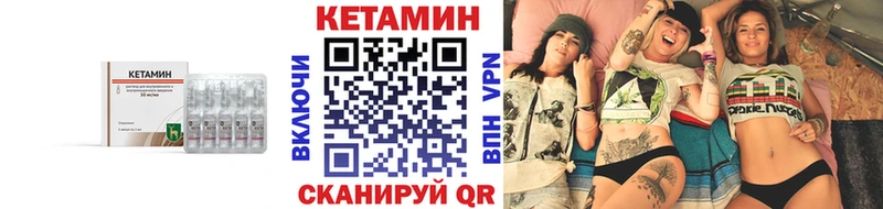 Кетамин ketamine  наркошоп  Крым 