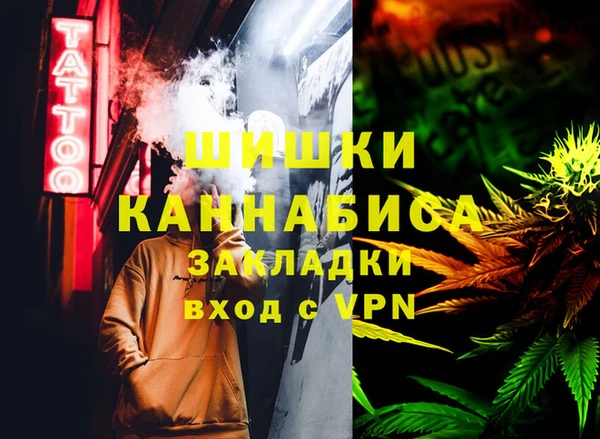 гашишное масло Пестово