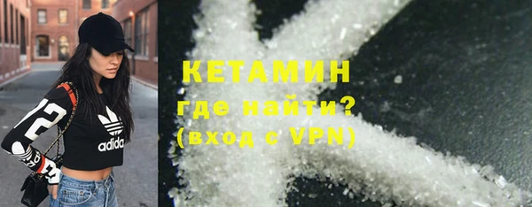 кокаин премиум Арсеньев