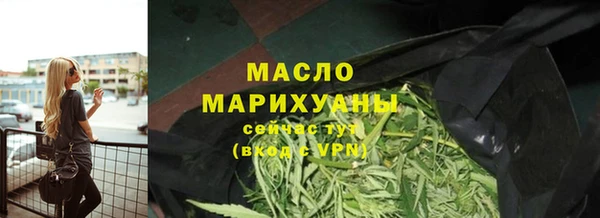 кокаин премиум Арсеньев