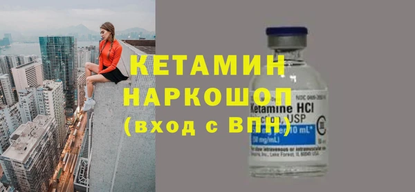 кокаин премиум Арсеньев