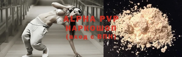 кокаин премиум Арсеньев