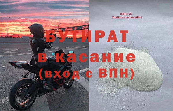 2c-b Армянск