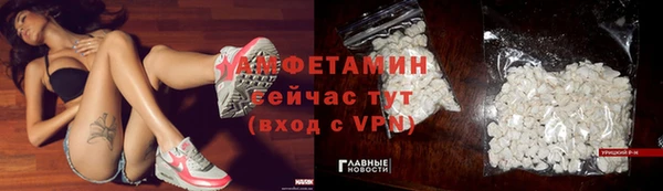 MDMA Premium VHQ Аркадак
