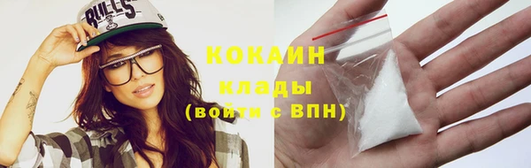 MDMA Premium VHQ Аркадак