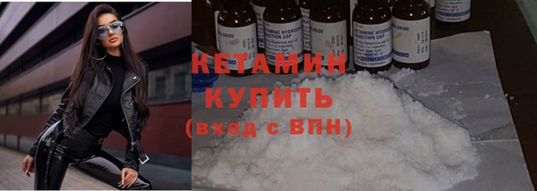 кокаин премиум Арсеньев