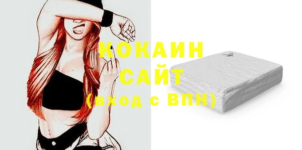 2c-b Армянск