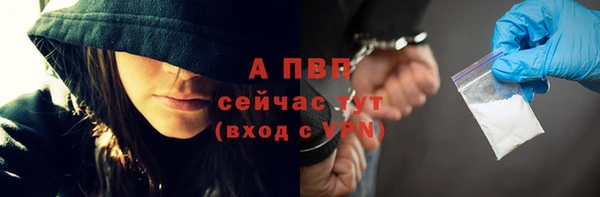 кокаин премиум Арсеньев