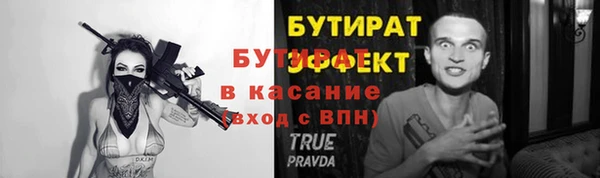 кокаин премиум Арсеньев