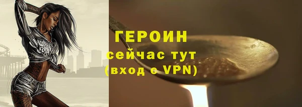 2c-b Армянск