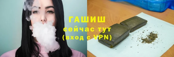 кокаин премиум Арсеньев