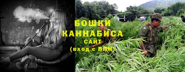 кокаин премиум Арсеньев