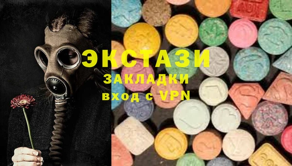 MDMA Premium VHQ Аркадак