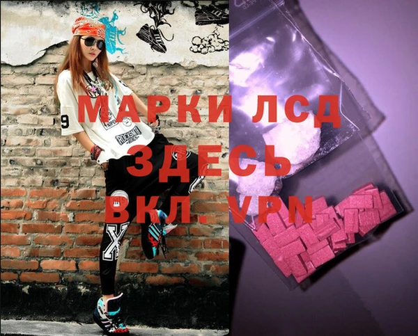гашишное масло Пестово