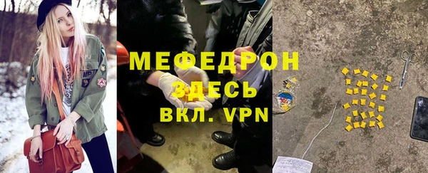кокаин премиум Арсеньев