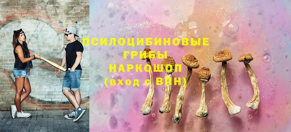кокаин премиум Арсеньев