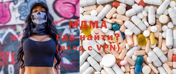 MDMA Premium VHQ Аркадак