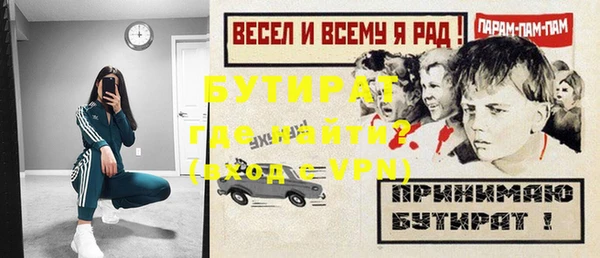 2c-b Армянск