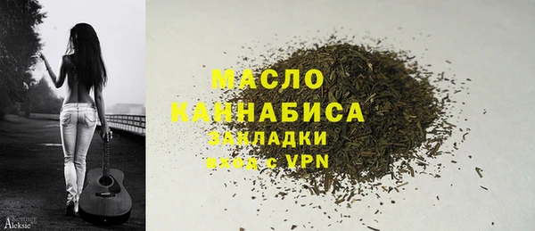 MDMA Premium VHQ Аркадак