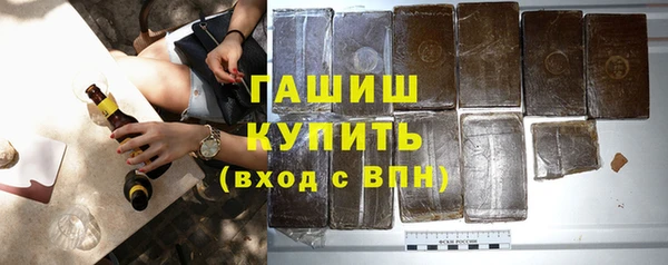 MDMA Premium VHQ Аркадак