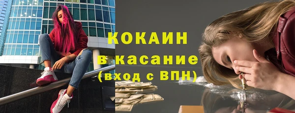 2c-b Армянск