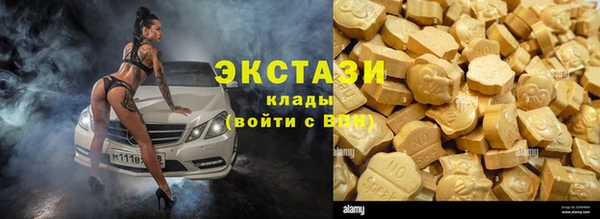 кокаин премиум Арсеньев