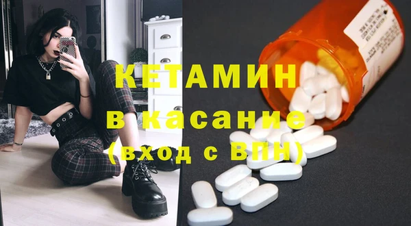MDMA Premium VHQ Аркадак
