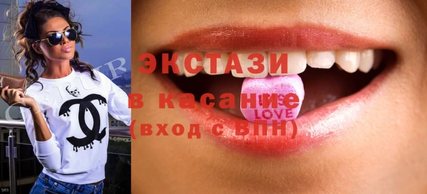 MDMA Premium VHQ Аркадак