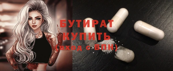 MDMA Premium VHQ Аркадак