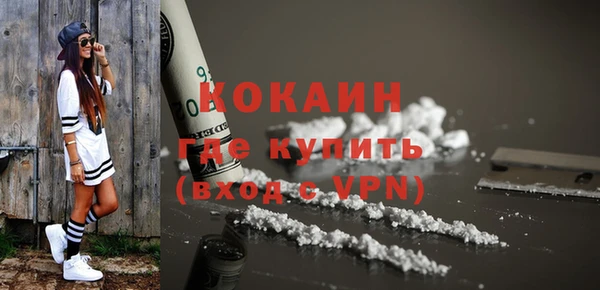 кокаин премиум Арсеньев