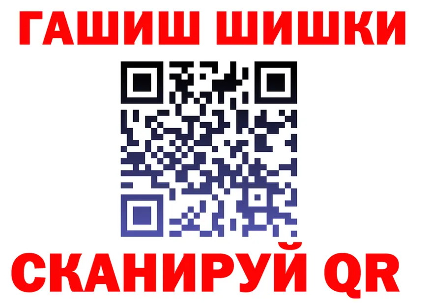 Cocaine Fish Scale зеркало shop кракен Крым