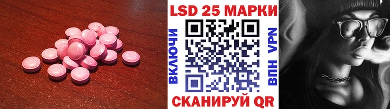 LSD-25 экстази ecstasy  Крым 