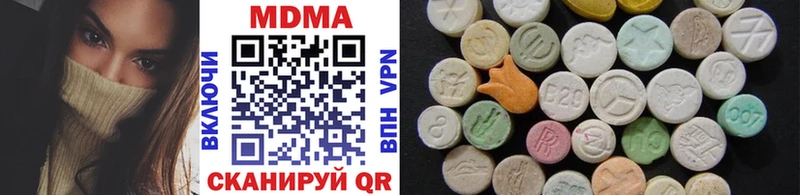 закладки  Крым  MDMA crystal 
