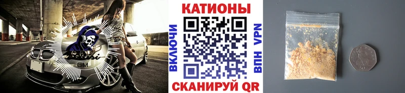 МЯУ-МЯУ VHQ  Крым 
