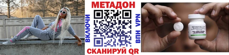МЕТАДОН мёд  Крым 