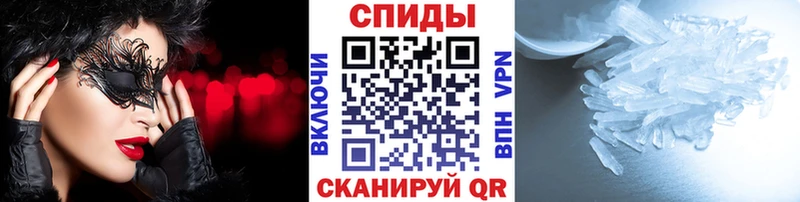 МЕТАМФЕТАМИН винт  Крым 