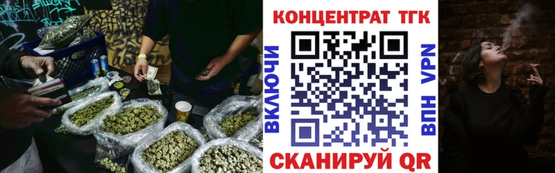 Дистиллят ТГК вейп с тгк Крым