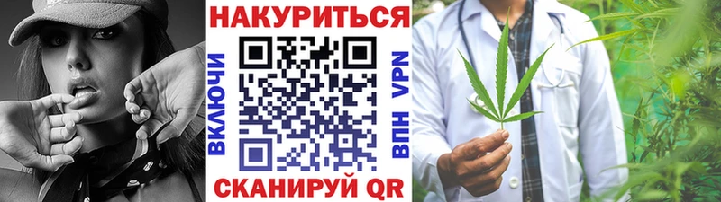 Конопля сатива  Крым 